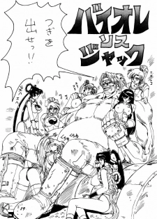 Baioru Jack (Street Fighter, Art Of Fighting, KOF, Sailor Moon, Samurai Spirits, Devil Hunter Yohko) - page 1