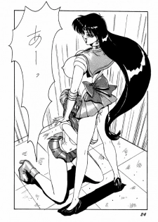 Baioru Jack (Street Fighter, Art Of Fighting, KOF, Sailor Moon, Samurai Spirits, Devil Hunter Yohko) - page 6