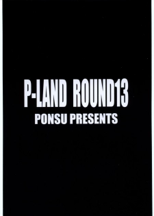 (C68) [P-LAND (PONSU)] P-Land Round 13 (Super Black Jack) - page 22