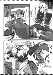 (C76) [YA-ZY (Yunioshi)] Joukan wa Valkyria (Valkyria Chronicles) - page 13