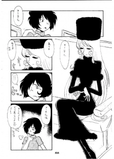 (C56) [Cha Cha Cha Brothers] Daimatsumotorou (Galaxy Express 999/Uchuu Senkan Yamato) - page 3