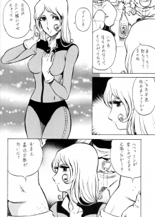 (C65) [Circle Taihei-Tengoku (Aratamaru)] Night Head Herlock (Galaxy Express 999, Space Pirate Captain Herlock) - page 7