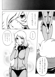 (C65) [Circle Taihei-Tengoku (Aratamaru)] Night Head Herlock (Galaxy Express 999, Space Pirate Captain Herlock) - page 27