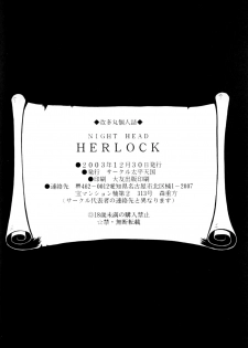 (C65) [Circle Taihei-Tengoku (Aratamaru)] Night Head Herlock (Galaxy Express 999, Space Pirate Captain Herlock) - page 29
