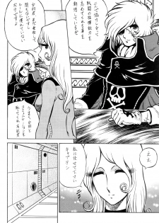 (C65) [Circle Taihei-Tengoku (Aratamaru)] Night Head Herlock (Galaxy Express 999, Space Pirate Captain Herlock) - page 5