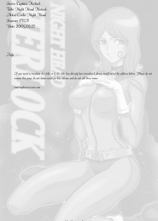 (C65) [Circle Taihei-Tengoku (Aratamaru)] Night Head Herlock (Galaxy Express 999, Space Pirate Captain Herlock) - page 2