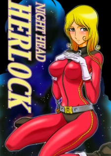 (C65) [Circle Taihei-Tengoku (Aratamaru)] Night Head Herlock (Galaxy Express 999, Space Pirate Captain Herlock) - page 1