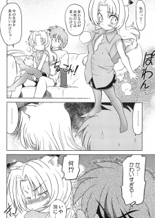 (COMITIA 86) [Nazonokai (Mitamori Tatsuya)] Gokinjo no Monster - page 29