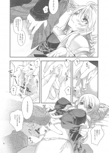 (C76) [Annin (Tooka)] Ninja Master (Final Fantasy Tactics) - page 8