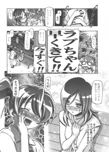 (C76) [Gambler Club (Kousaka Jun)] Fresh Punicure (Fresh Precure!) - page 29