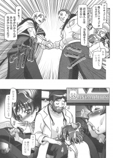 (C76) [Gambler Club (Kousaka Jun)] Fresh Punicure (Fresh Precure!) - page 6