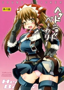 (C76) [SOUND STICKER (Narusawa Kei)] Head Shot Bakery (Valkyria Chronicles) - page 1