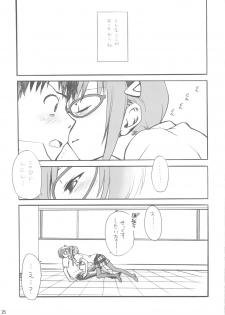 (C76)[Emode (Sanada Rin)] Miage te Goran Yoru no Hoshi wo (Rebuild of Evangelion) - page 24