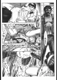 (CR21) [Jiraiya (Various)] MINE SWEEPER (Various) - page 43