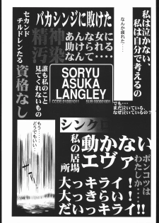 (CR21) [Jiraiya (Various)] MINE SWEEPER (Various) - page 4