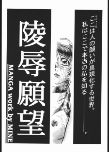 (CR21) [Jiraiya (Various)] MINE SWEEPER (Various) - page 23