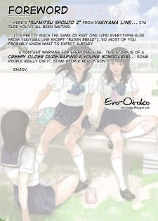 (C76) [YAKIYAMA LINE (Kahlua Suzuki)] Suimitsu Shoujo 2 | Peach Girl 2 [English] [Ero-Otoko] - page 2
