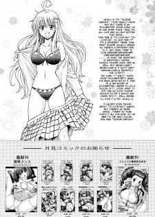 (SC42) [Shimekiri Sanpunmae (Tukimi Daifuku)] Rito Love Ru (To LOVE-Ru​) [English] {doujin-moe.us} - page 16