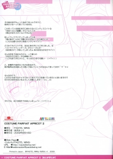 (C76) [PASTEL WING (Kisaragi-MIC)] COSTUME PARFAIT APRICOT 2 (Clannad) - page 21