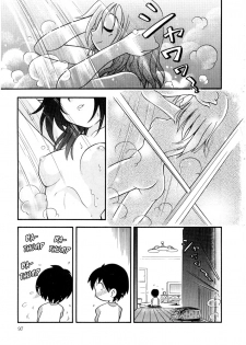 [Hoshino Fuuta] To The Sound Of Rain [ENG] - page 5