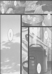 [DIE4YOU (Saiki Keita, Shinma Daigo)] Haru to Shura (Rival Schools) - page 39
