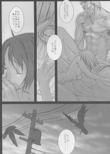 [DIE4YOU (Saiki Keita, Shinma Daigo)] Haru to Shura (Rival Schools) - page 38