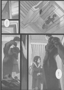 [DIE4YOU (Saiki Keita, Shinma Daigo)] Haru to Shura (Rival Schools) - page 26