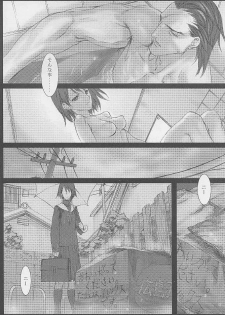 [DIE4YOU (Saiki Keita, Shinma Daigo)] Haru to Shura (Rival Schools) - page 36