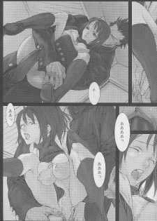 [DIE4YOU (Saiki Keita, Shinma Daigo)] Haru to Shura (Rival Schools) - page 30