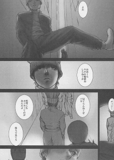 [DIE4YOU (Saiki Keita, Shinma Daigo)] Haru to Shura (Rival Schools) - page 18