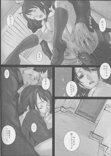 [DIE4YOU (Saiki Keita, Shinma Daigo)] Haru to Shura (Rival Schools) - page 31