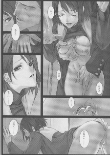 [DIE4YOU (Saiki Keita, Shinma Daigo)] Haru to Shura (Rival Schools) - page 29