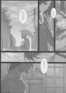 [DIE4YOU (Saiki Keita, Shinma Daigo)] Haru to Shura (Rival Schools) - page 37