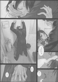 [DIE4YOU (Saiki Keita, Shinma Daigo)] Haru to Shura (Rival Schools) - page 27