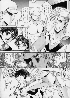 (CR29) [Robazoku (Yumesaki Sanjuro)] HAPPY GO LUCKY 7 (Gunparade March) - page 19