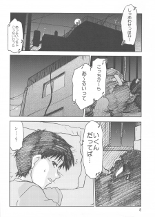 (C76) [Nazonokai (Mitamori Tatsuya)] Naminami (Neon Genesis Evangelion) - page 7