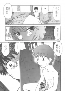 (C76) [Nazonokai (Mitamori Tatsuya)] Naminami (Neon Genesis Evangelion) - page 12