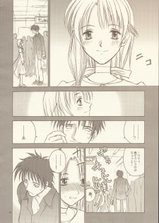 [Shiitake (Hanashino Karui, Mugi, Zukiki)] HEAVEN'S PIECE - page 9