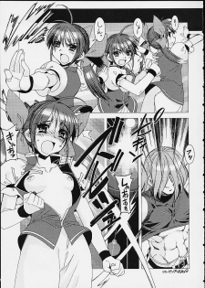 [Kashiwaya (Hiyo Hiyo)] Hotaru no Haka (SNK) - page 3