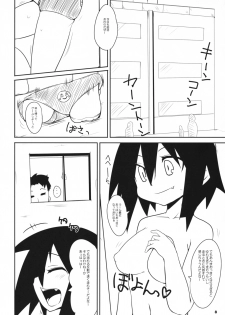 [Raiden Labo (Raiden)] Saraba Raiden Labo ~Ougon no Aji~ Junbigou (Disgaea) - page 7