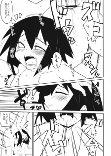 [Raiden Labo (Raiden)] Saraba Raiden Labo ~Ougon no Aji~ Junbigou (Disgaea) - page 24