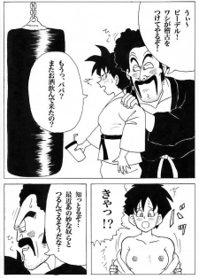 Videl Web Comic (Dragonball) - page 1