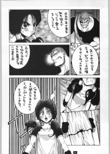Yamadataro (Dragonball) - page 4