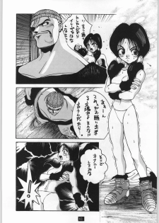 Yamadataro (Dragonball) - page 7