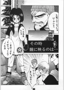 Yamadataro (Dragonball) - page 3