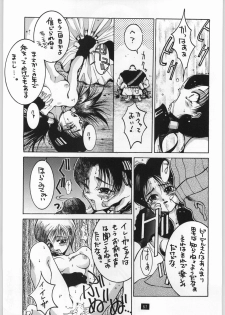 Yamadataro (Dragonball) - page 11