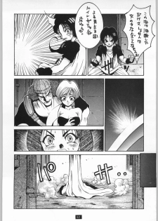 Yamadataro (Dragonball) - page 6