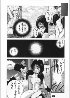 Yamadataro (Dragonball) - page 9