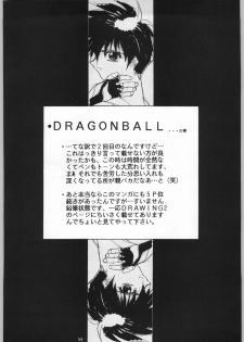 Yamadataro (Dragonball) - page 2