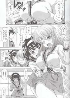 (C74) [Gagaken (Mahiruno Kagerou)] Asahina Mikuru no Nikuyoku (The Melancholy of Haruhi Suzumiya) - page 4